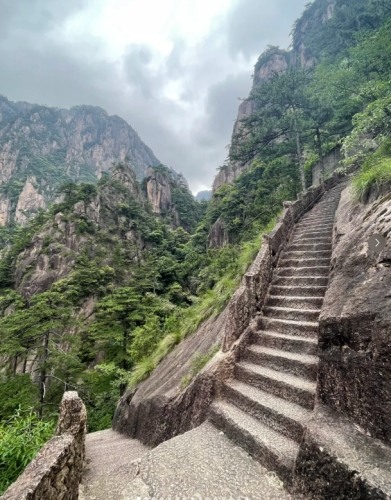 黃山