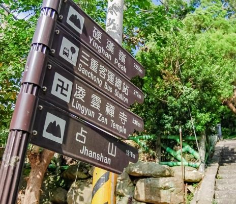 觀音山登山步道路線 觀音山登山步道路線