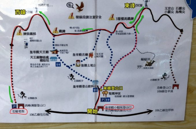皇帝殿山登山步道地圖 皇帝殿山登山步道地圖