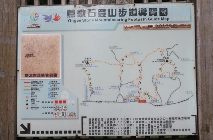 鶯歌石登山步道地圖