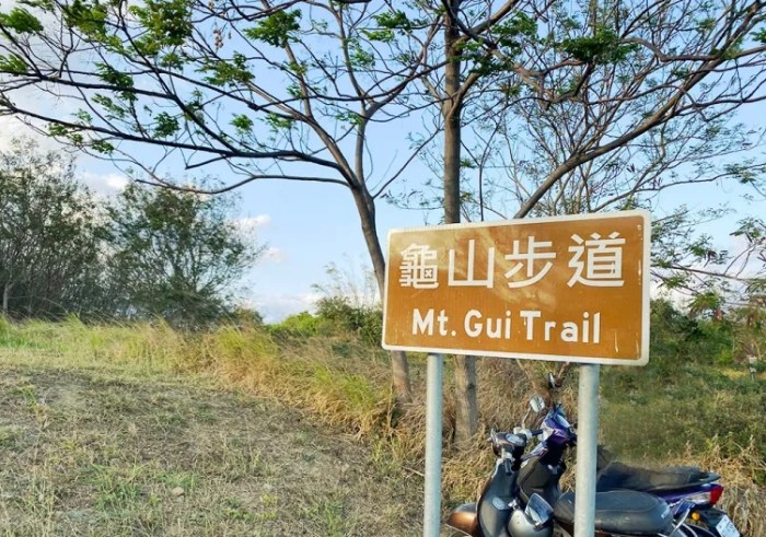 柴山