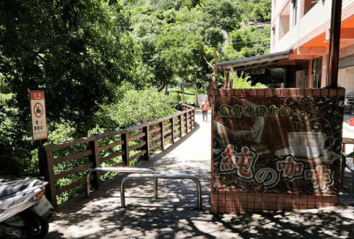 觀音山登山步道入口 觀音山登山步道入口