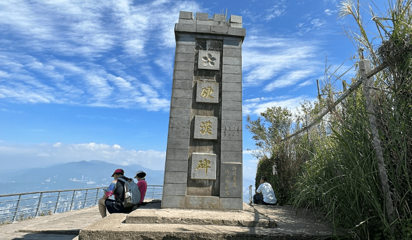 硬漢嶺登山步道路線 硬漢嶺登山步道路線