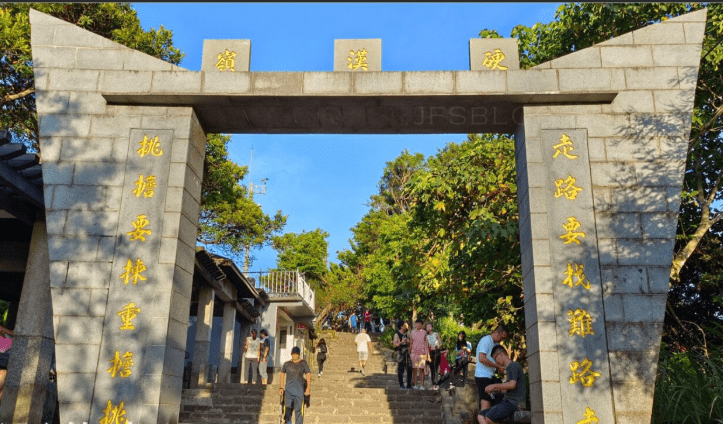 硬漢嶺登山步道路線 硬漢嶺登山步道路線