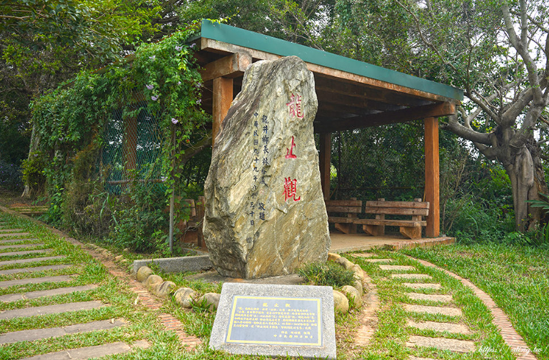 南寮登山步道路線 南寮登山步道路線