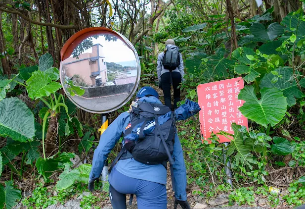登山觀念 登山觀念